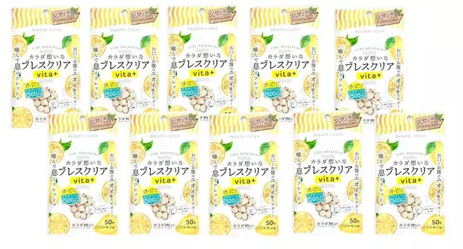 Breath Clear set Vita+ 10-pack жёлтый