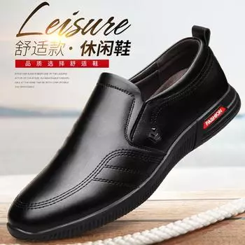Breathable casual leather men s shoes low-top soft-sided fashion business dress British style casual men s shoes 39