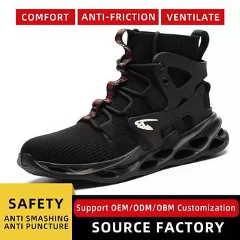 Breathable High-Top Steel Toe Safety Shoes with Anti-Smash and Anti-Stab Features 799, 43 серый