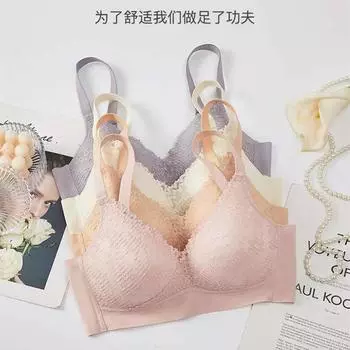 Breathable latex underwear, thin big breasts and small underwear gather without steel rim bra, mother underwear new 36//80B