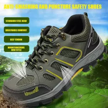 Breathable Safety Work Men Shoes Summer Anti-smashing Anti-piercing Steel Toe Cap Man Casual Shoes Plus Size 47 48 Wholesale 5 армия зеленый