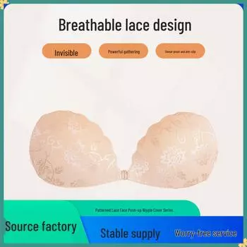Breathable Silicone Lace Nipple Covers: Strapless Push-Up Invisible Bra for Wedding Dresses A Cup [Includes Straps]