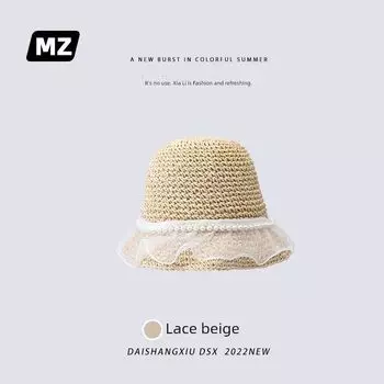 Breathable Sun-Proof Straw Hat Sun Protection Wear Good Things Casual Cool Sun Hat Female Portable Easiest for Match Lace Edge Bucket Lace beige M(56-58cm)