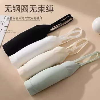 Breathable without steel ring, small chest gathering bra, summer thin bra for women, one-piece ice silk seamless underwear for women average size (recommended 80-60kg) белый