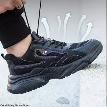 Дышащие рабочие кроссовки для мужчин и женщин, защитная обувь со стальным носком, легкая рабочая обувь с защитой от проколов, мужская обувь 36
