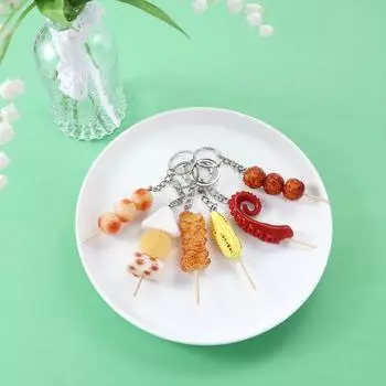 Брелки для ключей от машины, имитация барбекю, женские модные украшения, брелок для ключей в виде поддельной еды в корейском стиле, подвеска на сумку 06