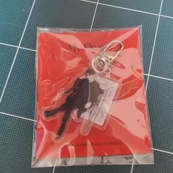 Брелок Bae Doo Hoon My Dear