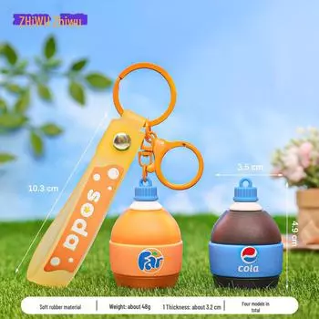 Брелок-бутылка для напитков Happy Fat House Cartoon: Милый кулон в виде студенческой сумки в подарок Individually Packaged