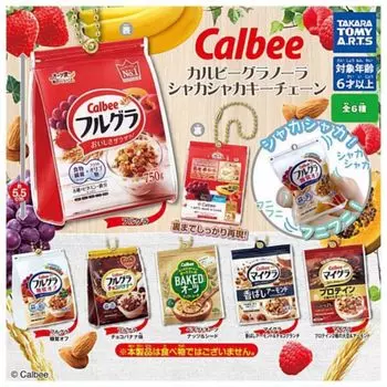 Брелок Calbee Granola Shakashaka x все 6 типов, полный комплект, игрушка-капсула Gacha Gacha