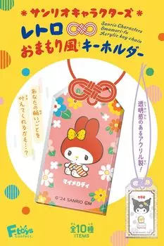 Брелок Confect Sanrio Characters Retro Omamori Style, 10 шт., конфеты, F-toys, игрушка/жвачка (Полный Полный)