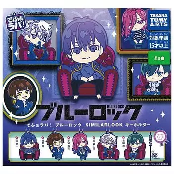 Брелок Defo Blue Lock АНАЛОГИЧНЫЙ из 5 видов Gacha Gacha Capsule Игрушечный мул! [Набор (Полный Полный)]