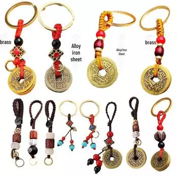 Брелок для денег Five Emperors из латуни с подвеской из желтой и красной веревки Iron sheet Five Emperors Money красный