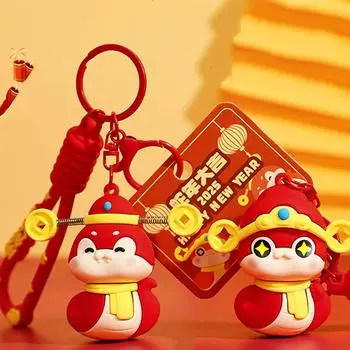 Брелок для ключей «Благословение года змеи», мультяшная змея, подарочный брелок «Новогодний змея», весенний фестиваль Style C