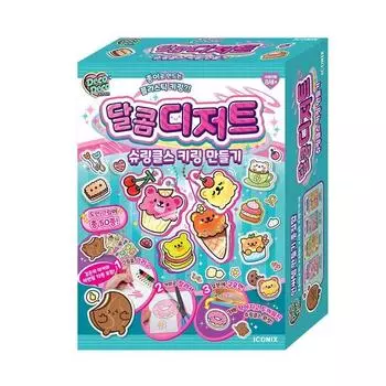 Брелок для ключей Deco Sweet Dessert Shrinkles Изготовление 50 типов, смешанные цвета, популярные корейские игрушки