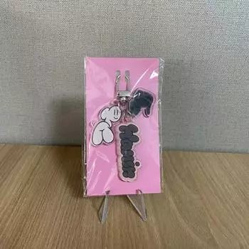 ) Брелок для ключей Hamin Samwha