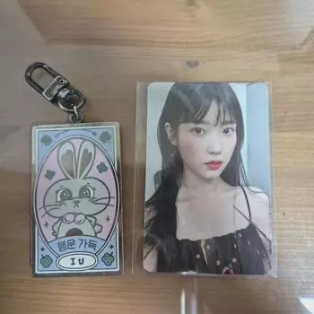 Брелок для ключей Iu Gyemyo Year, Foca