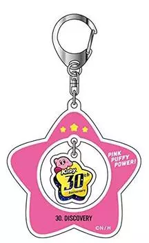 Брелок для ключей из акрила «Dream Land 30th Yuratto» 04 Discovery Kirby s