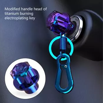 Брелок для ключей из алюминиевого сплава для мотоцикла, модифицированный чехол для ключа с ЧПУ, шестигранная головка ключа, декоративный брелок для ключей, автомобильный аксессуар синий
