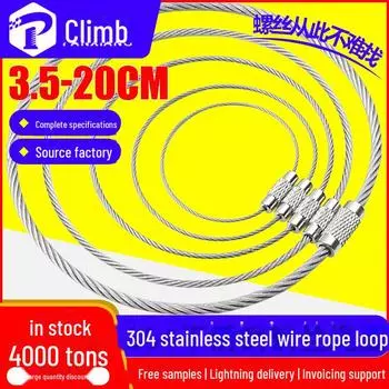 Брелок для ключей из проволочного каната: Надежный брелок с защитой от потери для походных рюкзаков и ключей от машины Diameter 3.5 cm