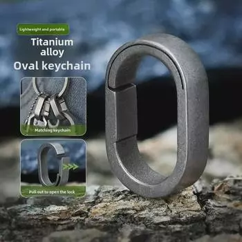 Брелок для ключей из титанового сплава с пряжкой-капелькой и дополнительным крючком для использования на открытом воздухе 2*1.3*0.5