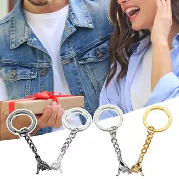 Брелок для ключей, изысканный креативный индивидуальный дизайн, брелок для ключей на годовщину, день рождения, подарки для парня, подруги серебряный/золотистый