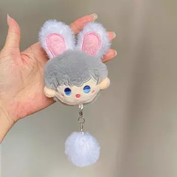 Брелок для ключей «Любовь и глубокий космос» Ксавьер Зейн Рафаэль Ралайо Шен Синхуэй Ли Шен Ци Ю Подвеска Плюшевая кукла Брелок Сумка Подвески чёрный