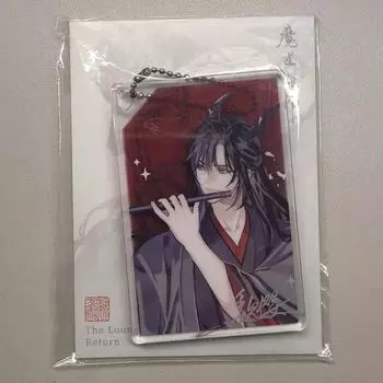 Брелок для ключей Mado Investigation Acrylic Block Wi-Fi Mangmu Gears