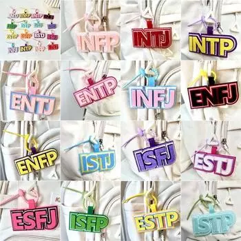 Брелок для ключей MBTI в корейском стиле, красочные стили, 16 типов, индивидуальный брелок для ключей, нетканый кулон для девочек