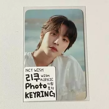 Брелок для ключей Nwish Ncitywish Riku Foca