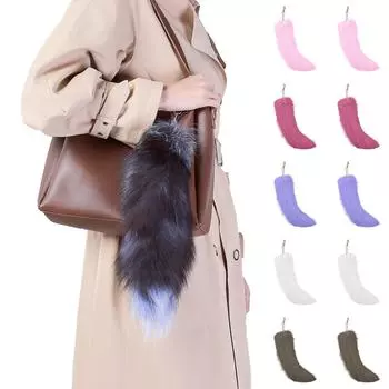 Брелок для ключей «Плюшевый хвост» для ролевой игры, брелок для костюма One Size кофейный