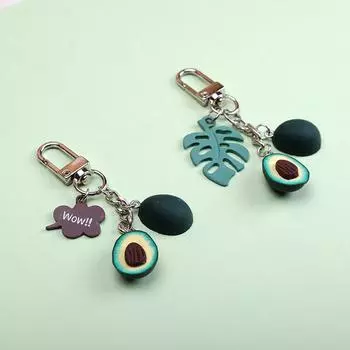 Брелок для ключей с авокадо, автомобильные аксессуары, автомобильный кулон, автомобильный брелок, модные украшения, женская сумка, украшение, подарок