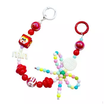 Брелок для ключей с бусинами, многофункциональный брелок для подарка на день рождения, день святого Валентина