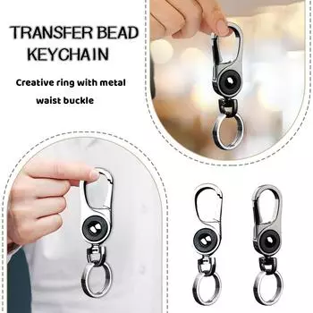 Брелок для ключей с бусинами на талию, пряжка для подвески, креативное кольцо, брелок с замком для бизнеса One Size