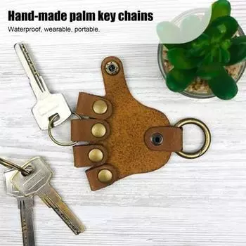 Брелок для ключей с дизайном на палец ручной работы из искусственной кожи, фурнитура высочайшего мастерства, держатель для ключей, аксессуар для ключей светло-коричневого