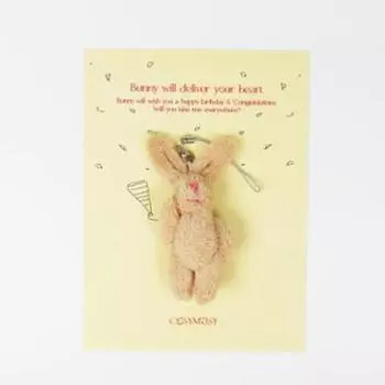 брелок для ключей С днем рождения и поздравления в виде кролика, 5 видов на выбор Brown