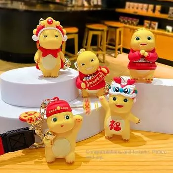 Брелок для ключей с изображением молочного дракона на Новый год, креативный подарок на год дракона, небольшой подарочный автомобильный брелок для куклы, женский, прочный