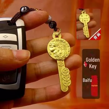 Брелок для ключей с латунным украшением Baifu Pixiu Gold Key для мужчин
