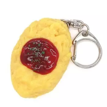 Брелок для ключей с образцами еды Омлет с рисом, который можно съесть 177OK жёлтый