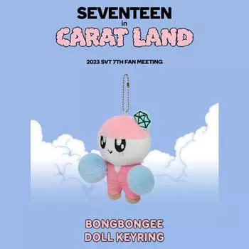 Брелок для ключей SEVENTEEN 2023 CARAT LAND Bongbongee Doll