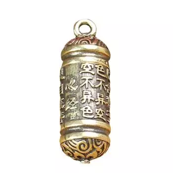 Брелок для ключей в форме сердца из латуни, подвеска для мобильного телефона, для мужчин и женщин, небольшая подвеска из высококачественной меди One Size