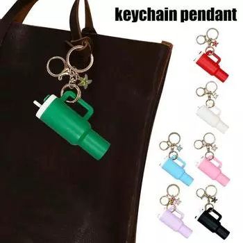 Брелок для ключей в виде мини-чашки, брелок в виде морской звезды, держатель для монеты, помады, аксессуар для рюкзака зелёный