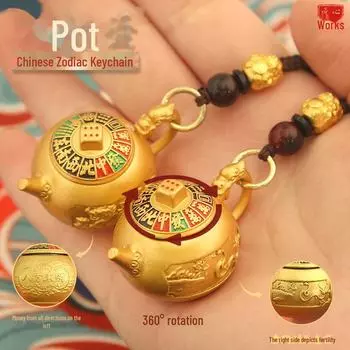 Брелок для ключей в виде вращающегося чайника из сплава «Зодиак» — ручная гончарная ручка