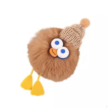 Брелок для ключей в виде животного, сумка, аксессуары, уникальный подарок для семьи, друзей, детей, взрослых коричневый