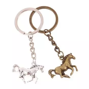 Брелок для ключей в виде животного, винтажная подвеска в виде лошади, брелок для сумки, аксессуары, брелок для ключей, подвеска медный