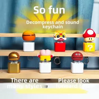 Брелок для ключей Xiaoxin Sound Effect Wooden Fish: Игрушка для декомпрессии голоса Kunkun Basketball