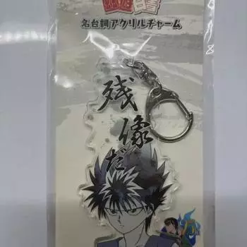 Брелок для ключей Yuyu White Paper Hei