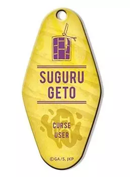 Брелок для мотеля Нацу Юкецу Дзюдзюцу Кайсен Вер.