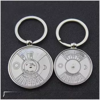 Брелок-календарь с гравировкой из металлических волнистых бусин - дизайн на китайском и английском языках, восемь символов