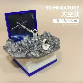 Брелок-книга «3D Book World» One Size