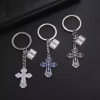 Брелок-крестик, русский православный крест, брелки для ключей, распятие, мужские брелоки, религиозные христианские ювелирные изделия, подарки